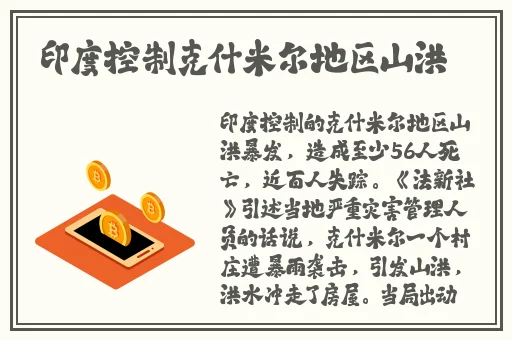 《禁止的爱》在线播放